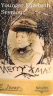 Img: Smith, Mary Elizabeth